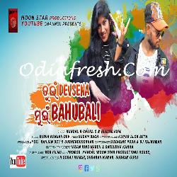 Tui Devsena Mui Bahubali